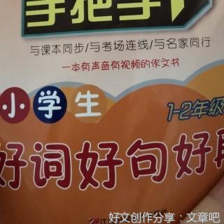 《默读》——priest好词好句
