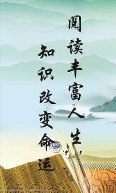励志经典名句