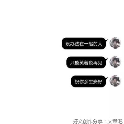丧句的句子