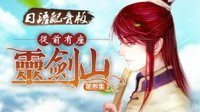 Sky★白泽句子
