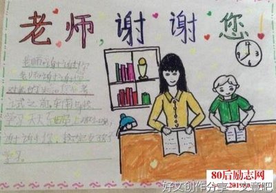 烨的句子