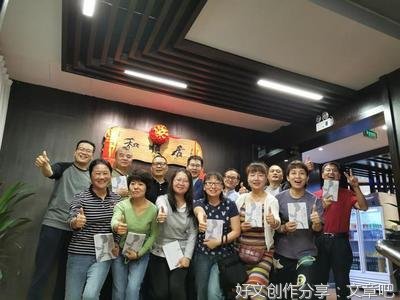 《爱人同志》读后感100字