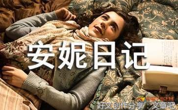 《隐匿的世界》读后感100字
