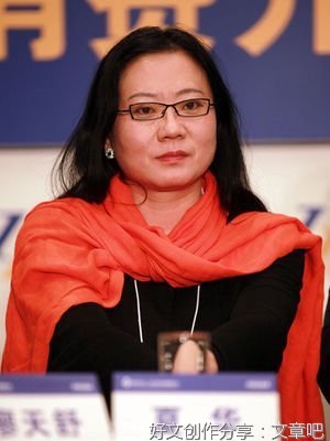 东木夏华（橙光游戏）经典名句