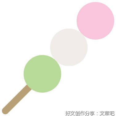 有关徒手摘星的句子