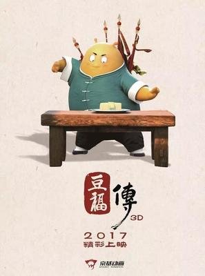 《外星居民 第二季》经典影评有感