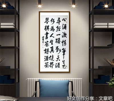汪国真经典名句