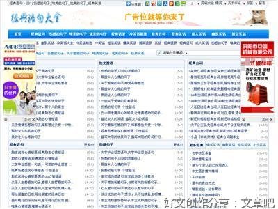 关于愛情學的优美句子