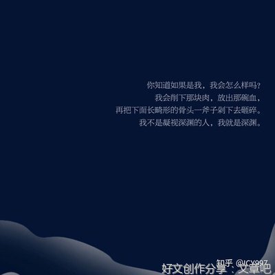 《默读》的句子