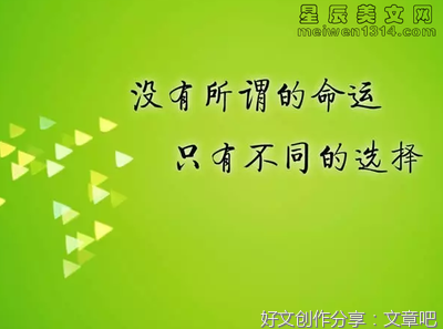 青春句子