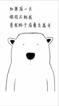 关于他句子
