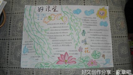 参与感好词好句