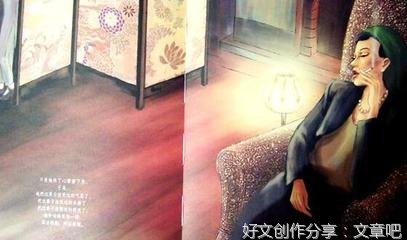 《女性主义（新版）》读后感100字