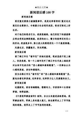 《about关于·啊！原来我是这样的自己！》读后感摘抄