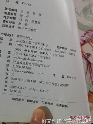兰陵缭乱的句子