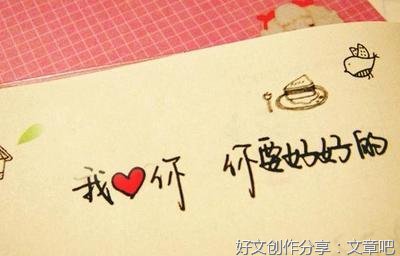 情话