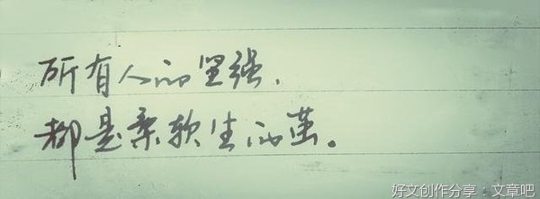 张嘉佳经典的句子
