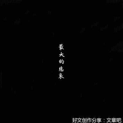 啦啦啦句子大全