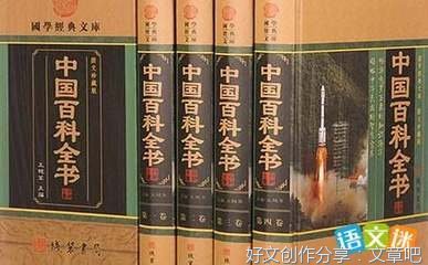 《历史的荷尔蒙4》的读后感大全