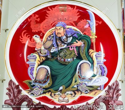 《关羽：由凡入神的历史与想象》读后感摘抄
