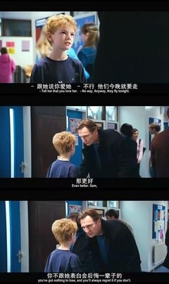电影台词