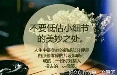 学习经典的句子