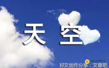 改变优美的句子