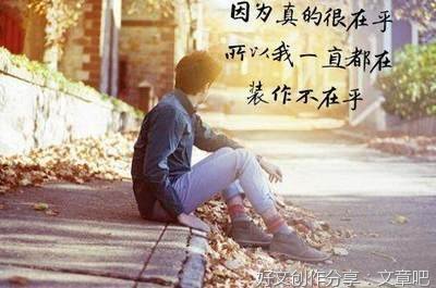 我一直都在句子大全