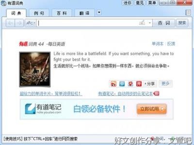 暮光之城名句欣赏