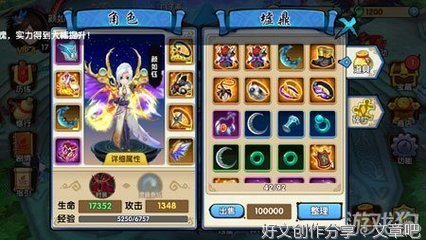 墟鼎&泪印优美的句子