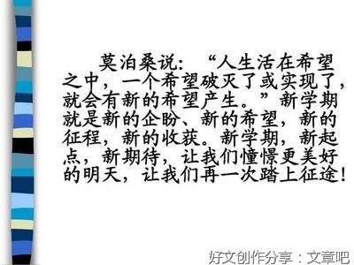 征途之悟经典名句
