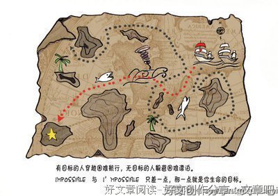 拆掉思维里看不见的墙读后感摘抄
