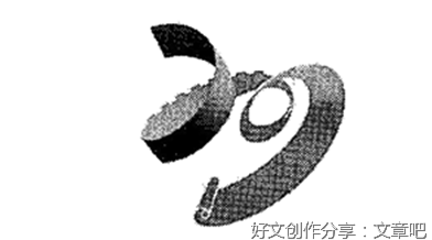 新丝路经典的句子