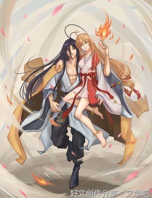 狐妖小红娘经典的句子