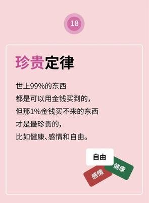 念念不忘的往往是自作多情名句欣赏