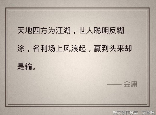 心经典名句