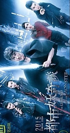 《都市奇谈推理集》读后感精选