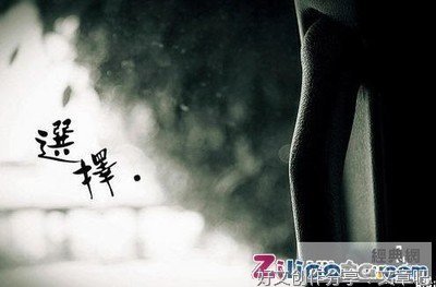 哲的句子