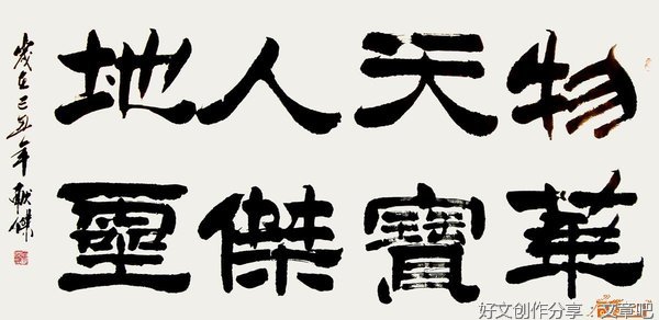 石名句欣赏
