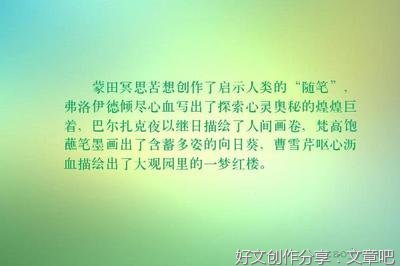 你我，不过红楼一梦句子