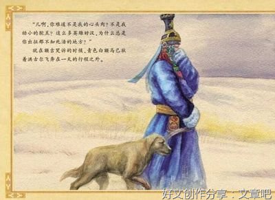 《本巴》的读后感大全