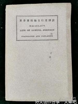 《王子出游记》的读后感大全