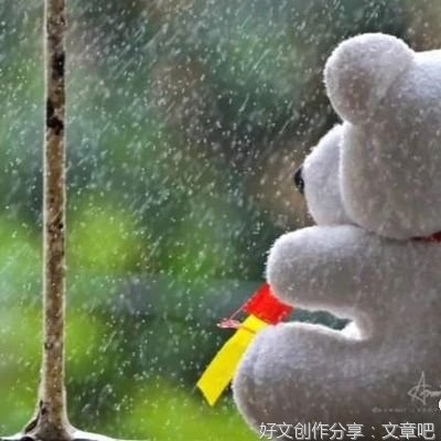 陪你走过颠沛流离名句欣赏