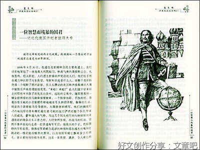 惊鸿好词好句