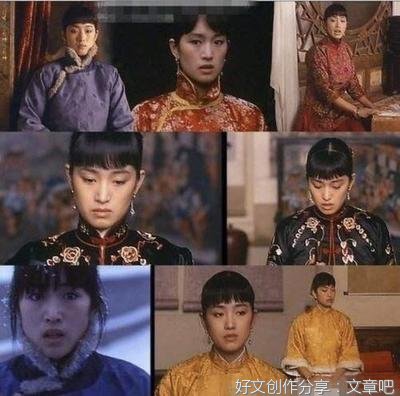 《妻妾成群》读后感100字