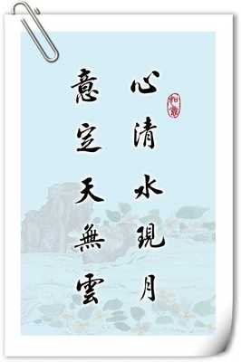 独居好名句欣赏
