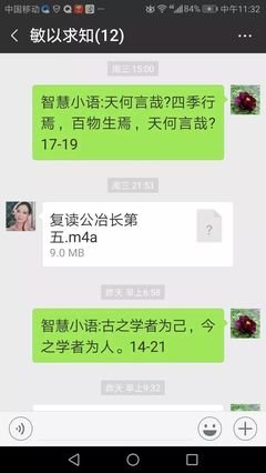 何谓君子的句子