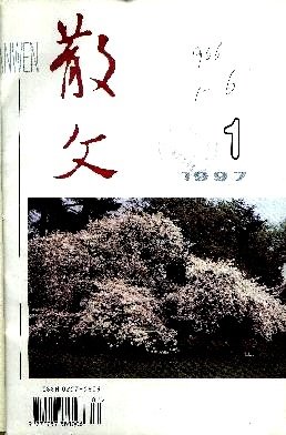 《人间孤独，却有温度》经典读后感有感