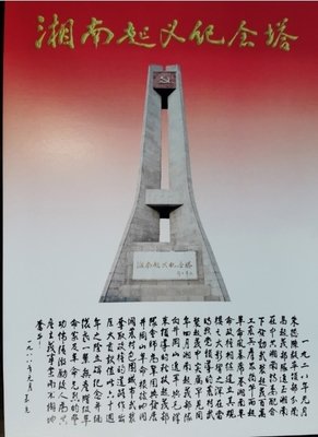 雅俗名句欣赏