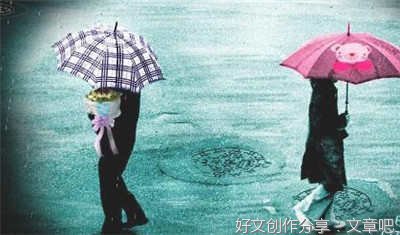爱情句子大全
